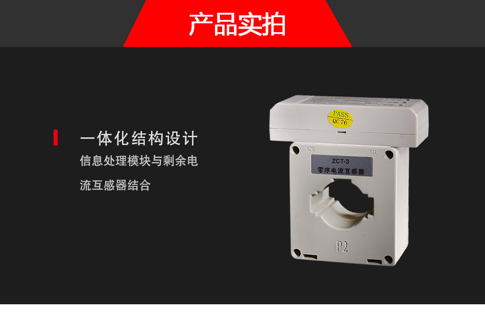 DH-GSTN5100/3剩余電流式電氣火災(zāi)監(jiān)控探測(cè)器實(shí)拍